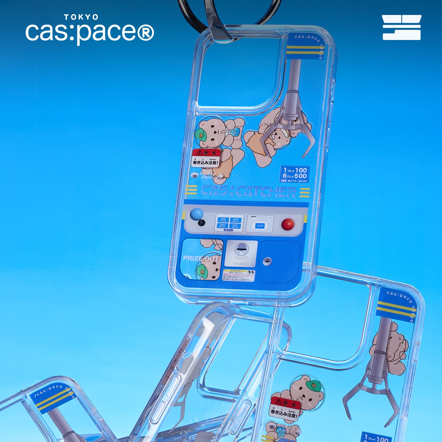cas:pace Baby Machine Quicksand iPhone Case