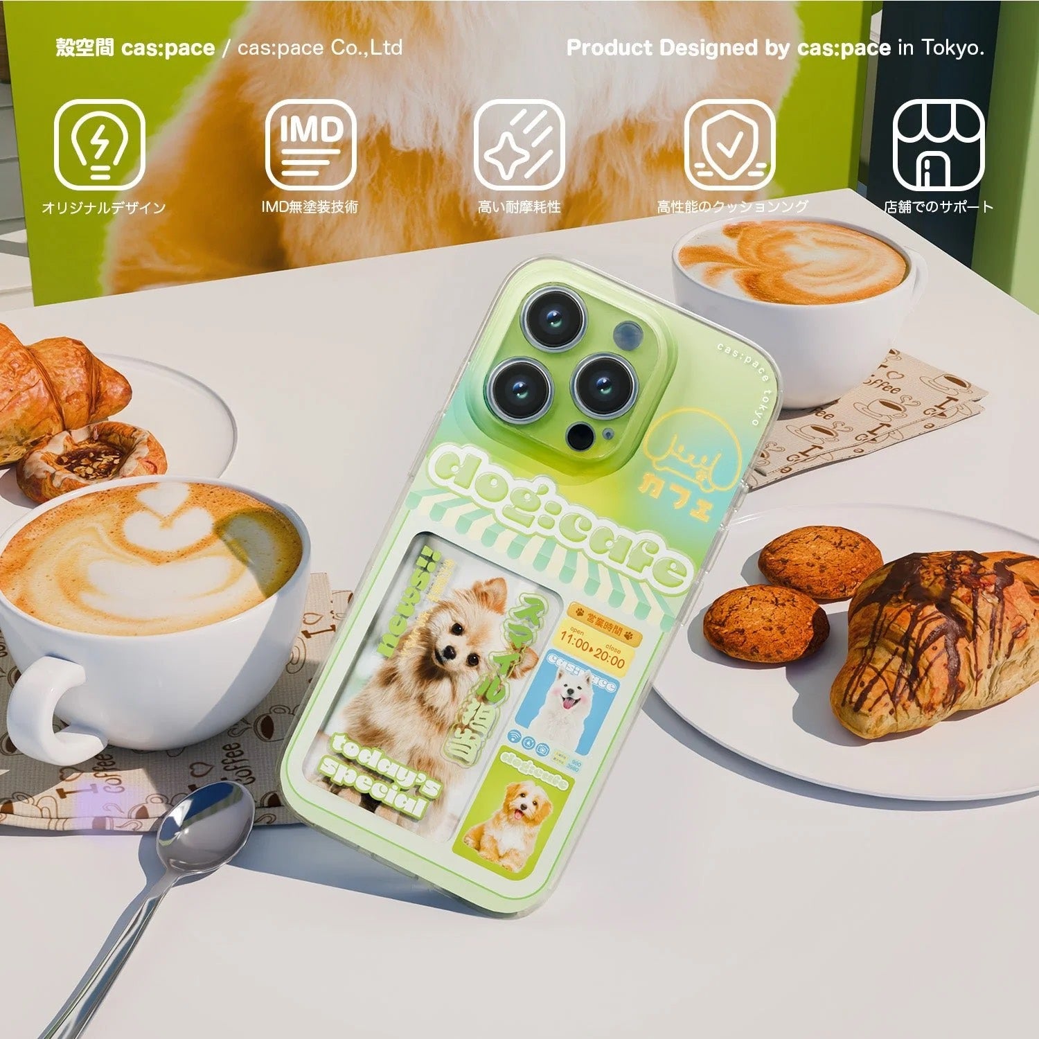 cas:pace Dog Cafe iPhone Case
