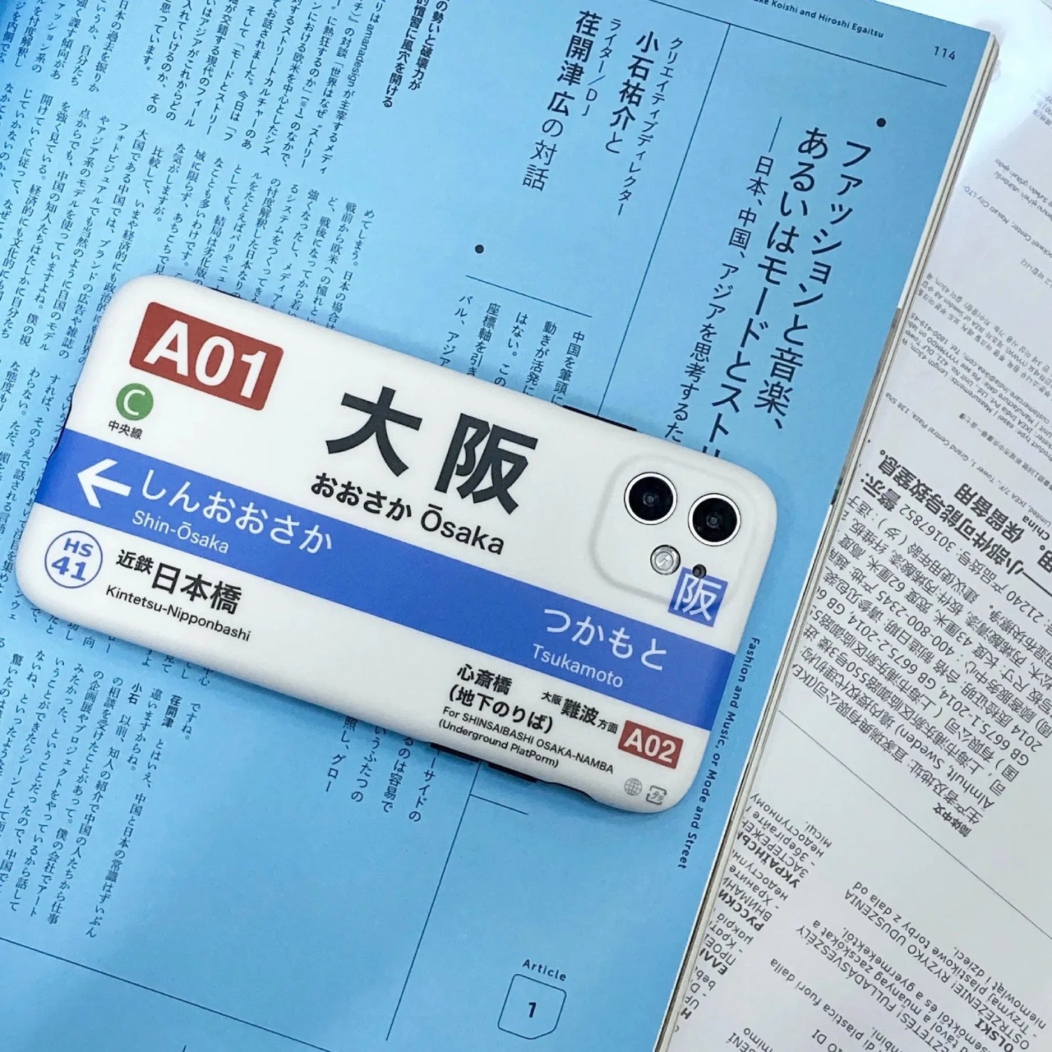 cas:pace Osaka iPhone Case