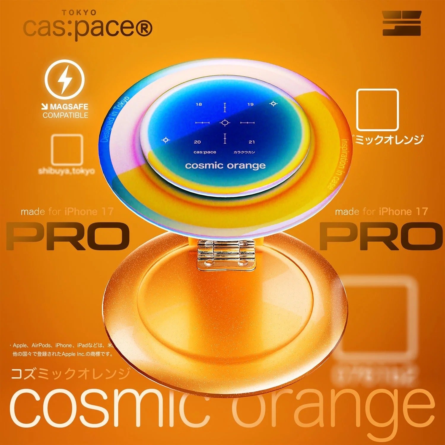 cas:pace Cosmic Orange Magnetic Phone Grip