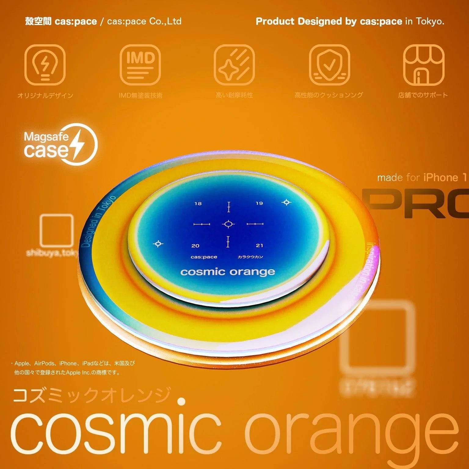 cas:pace Cosmic Orange Magnetic Phone Grip