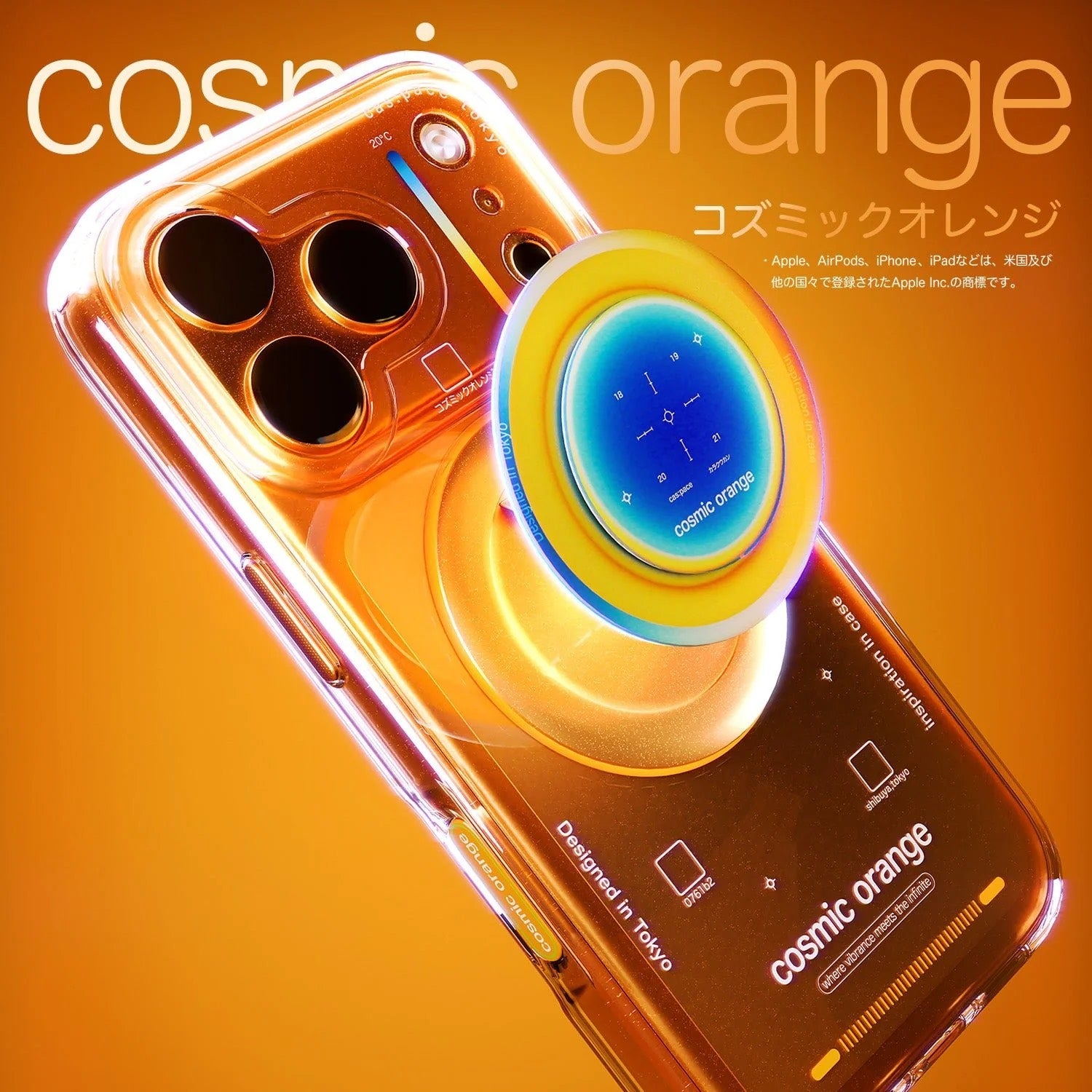 cas:pace Cosmic Orange Magnetic Phone Grip