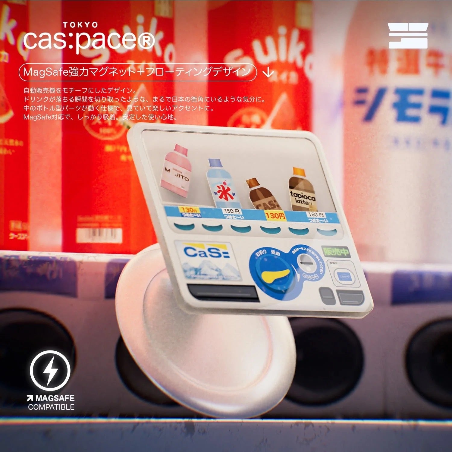 cas:pace Vending Machine Magnetic Phone Grip