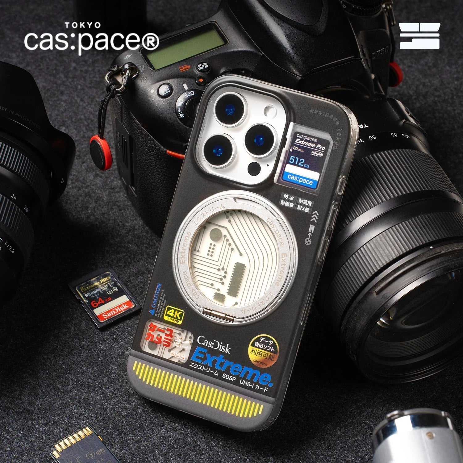 cas:pace Cas:Disk iPhone Case