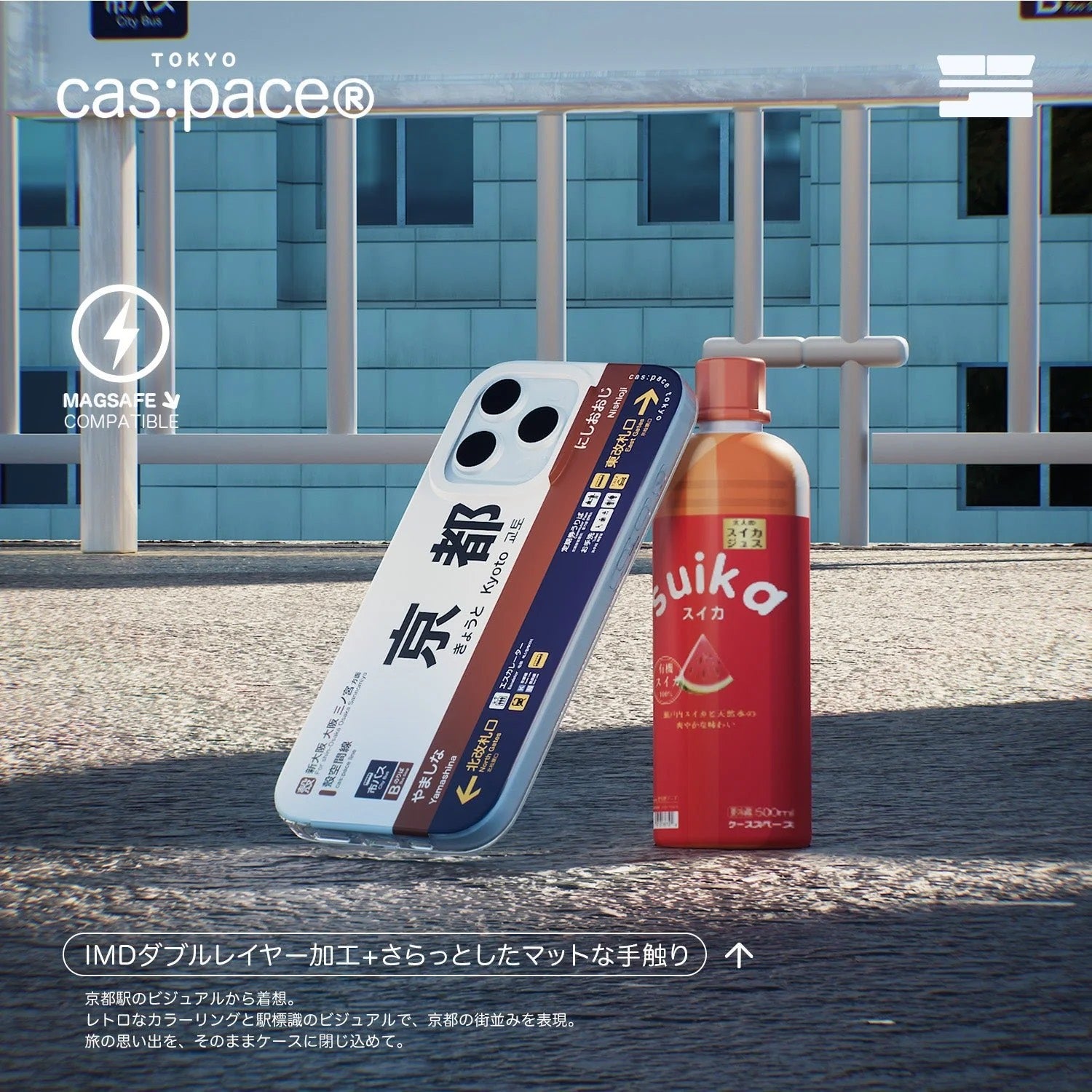 cas:pace Kyoto iPhone Case