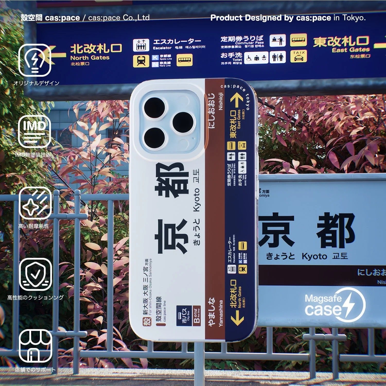 cas:pace Kyoto iPhone Case