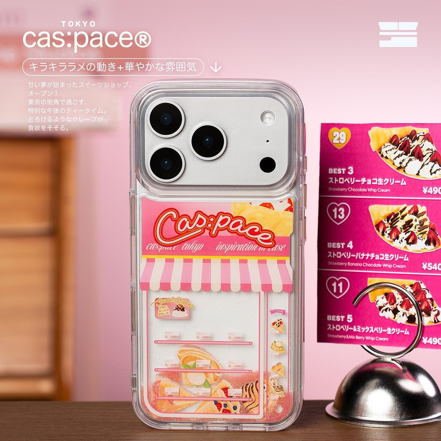 cas:pace Keli Cake Flowing Sand iPhone Case