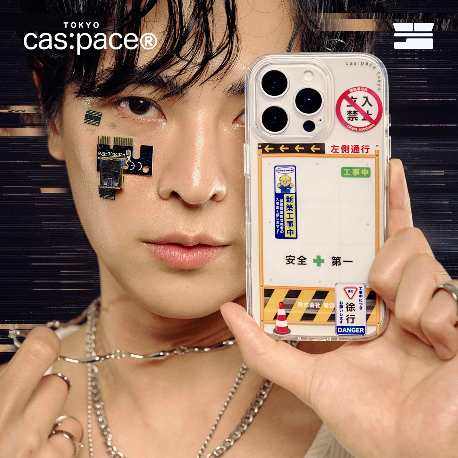 cas:pace Construction MagSafe Phone Case