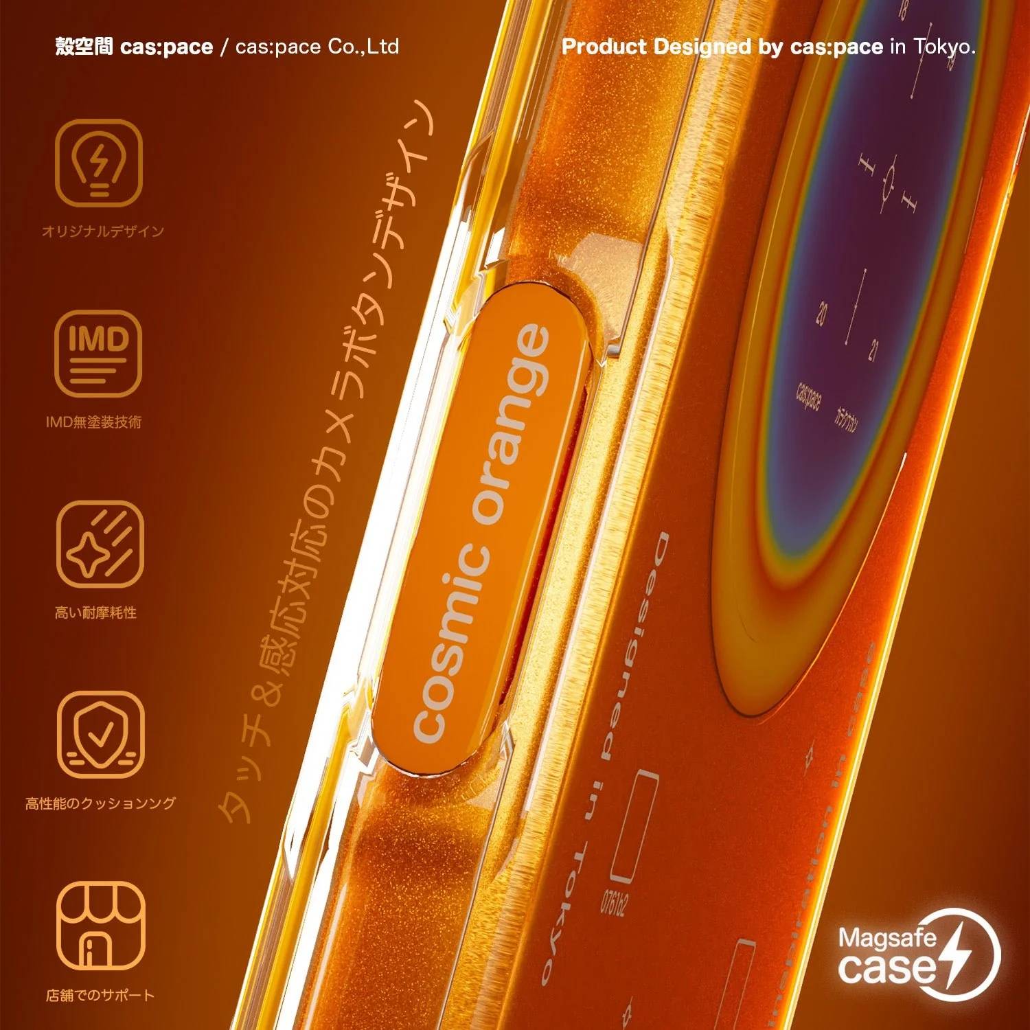 cas:pace Interstellar Orange iPhone Case