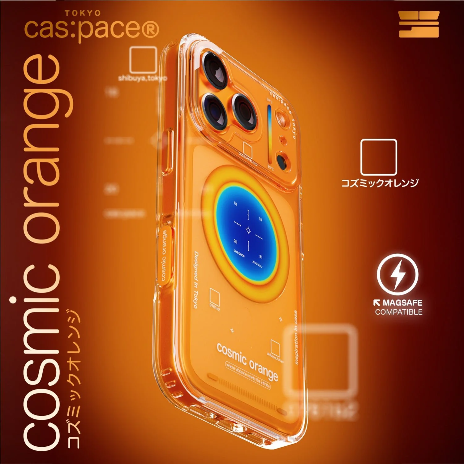 cas:pace Interstellar Orange iPhone Case