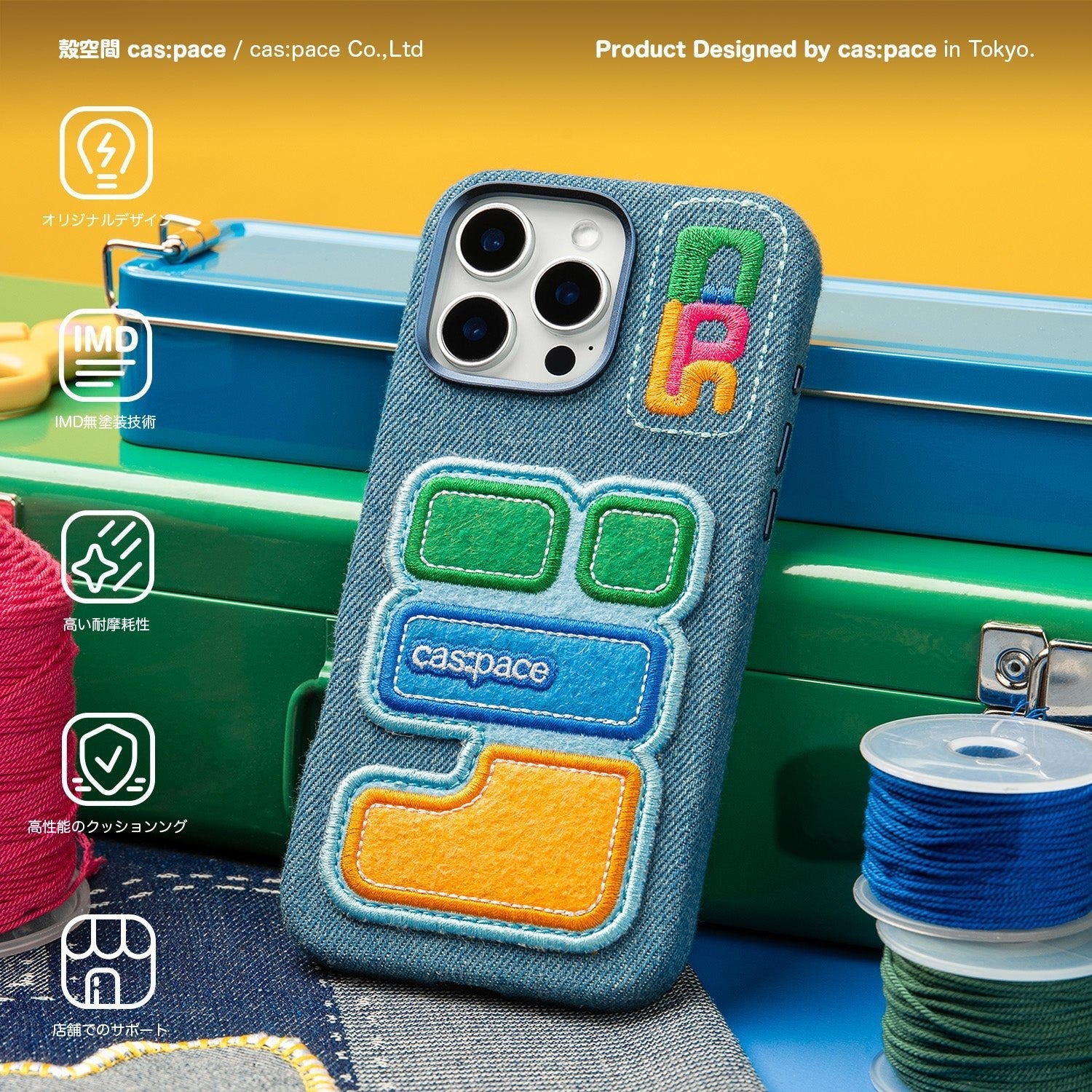 cas:pace Denim-Style Fabric Non MagSafe iPhone Case