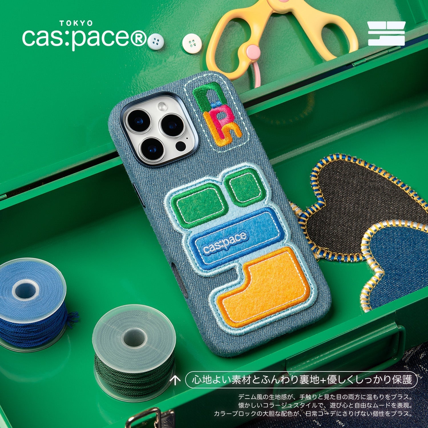 cas:pace Denim-Style Fabric Non MagSafe iPhone Case