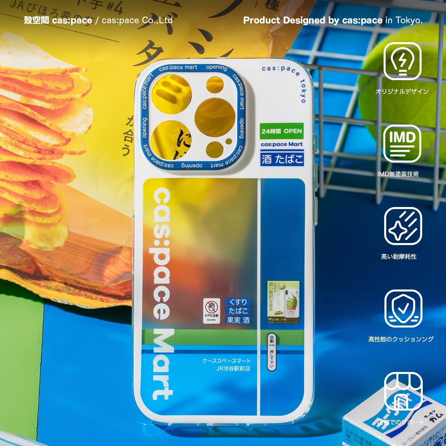 cas:pace Convenience Store MagSafe iPhone Case