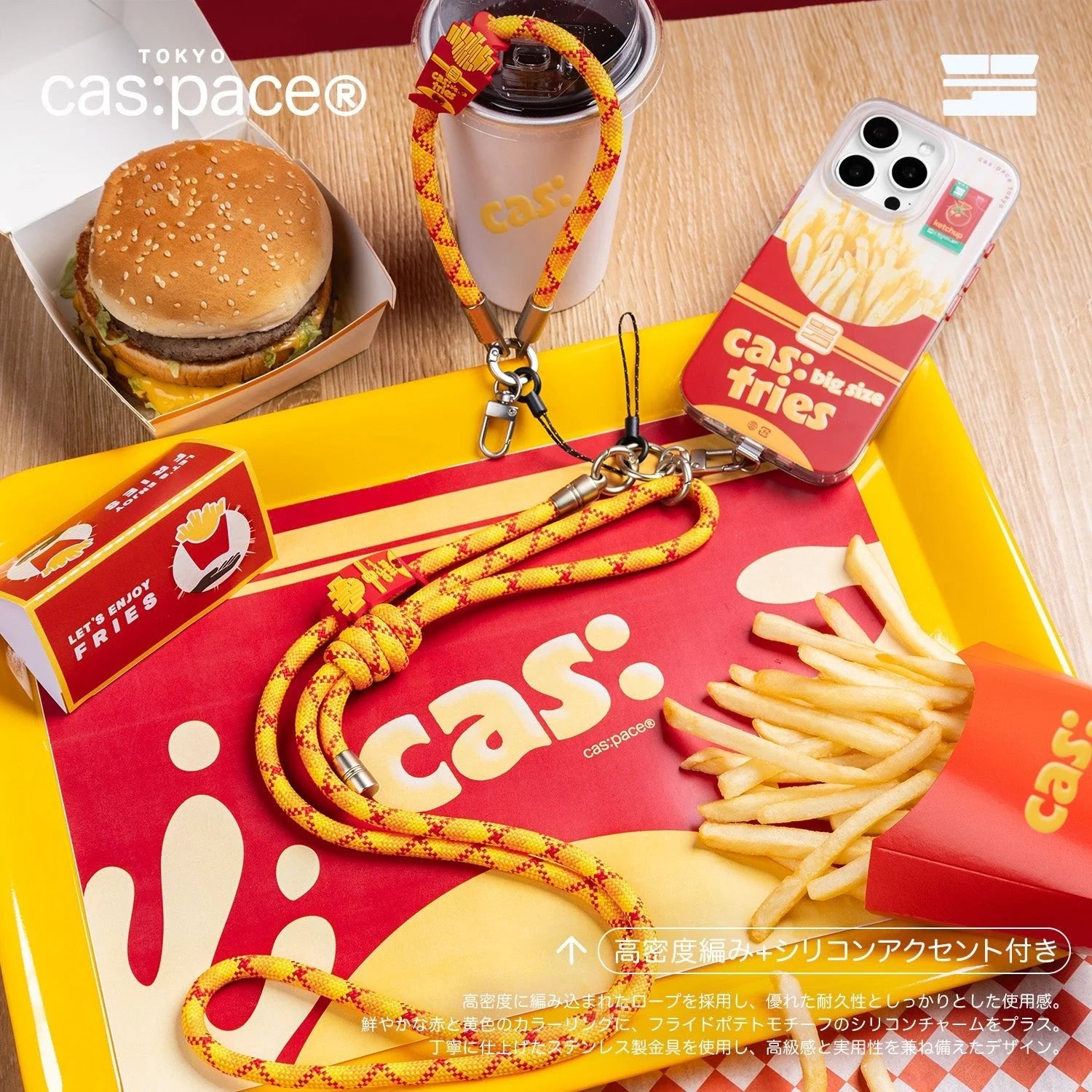 cas:pace French Fries Strap - Long