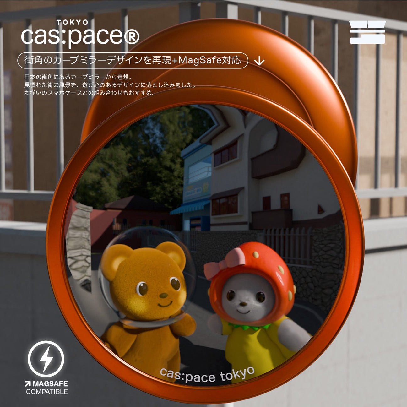 cas:pace Curve Mirror Japanese Magnetic Phone Grip