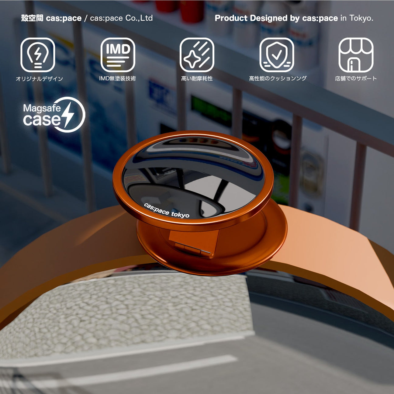 cas:pace Curve Mirror Japanese Magnetic Phone Grip