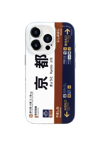 cas:pace Kyoto iPhone Case