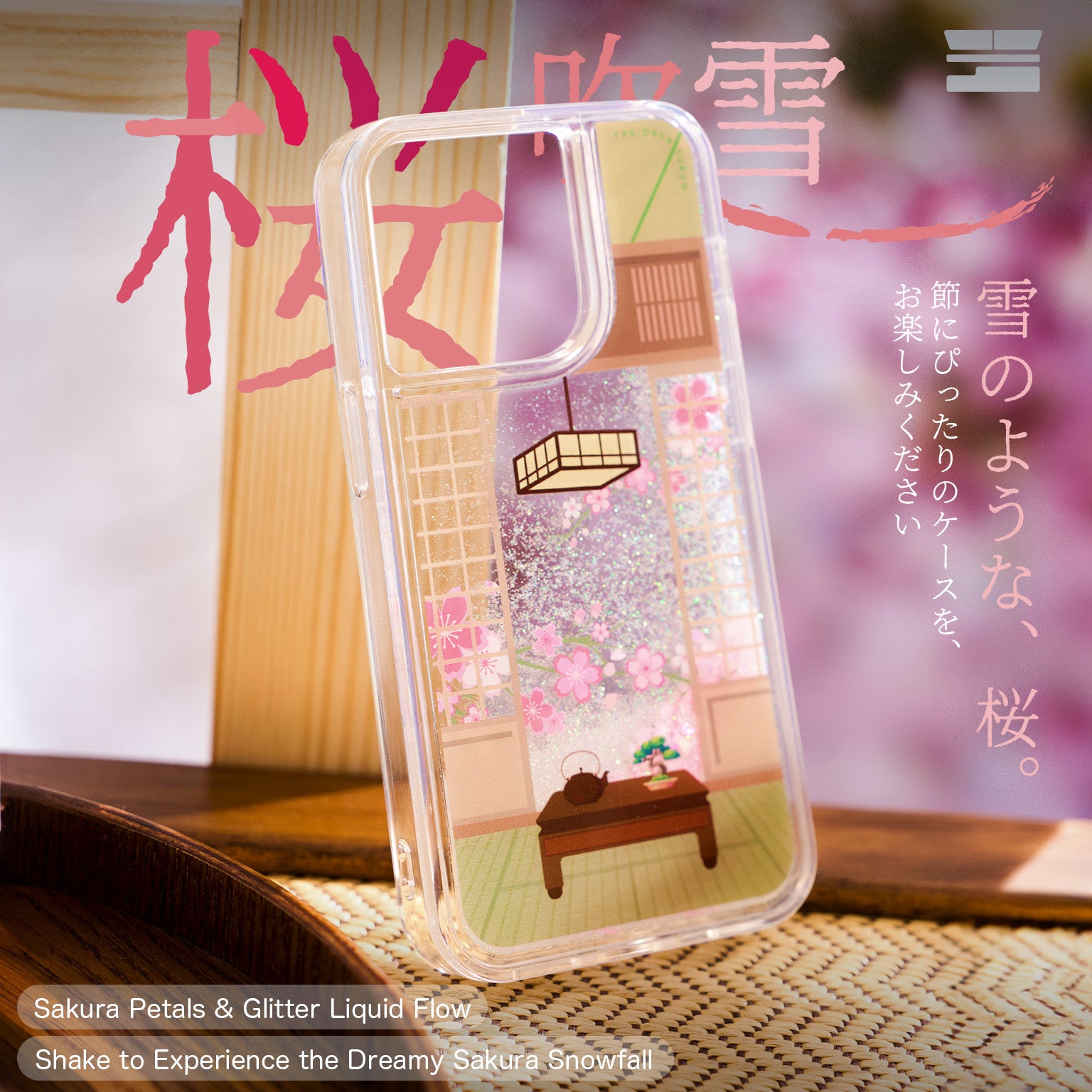 cas:pace Cherry Blossom Blows Snow and Flowing Sand Shell iPhone Case