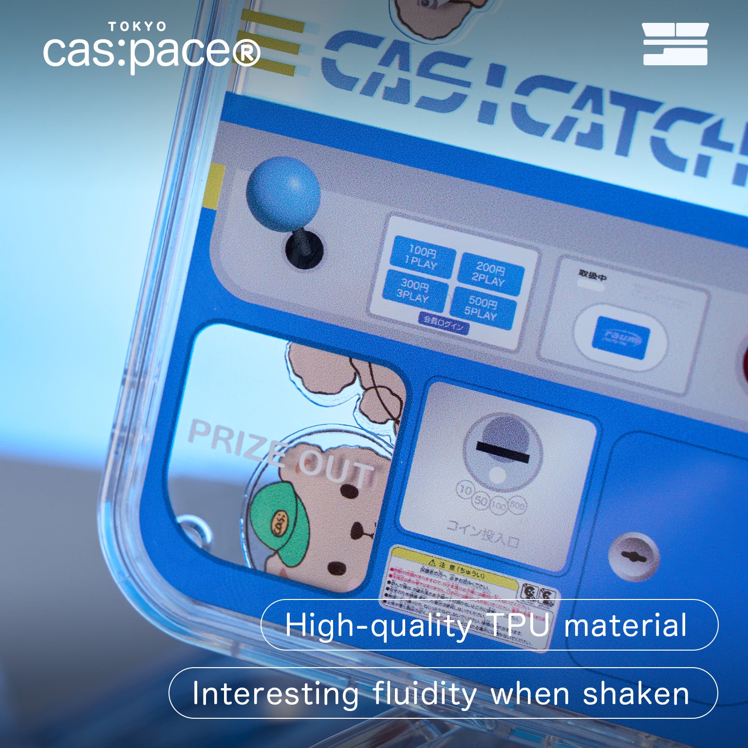 cas:pace Baby Machine Quicksand iPhone Case