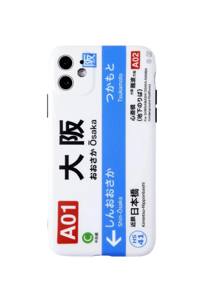cas:pace Osaka iPhone Case