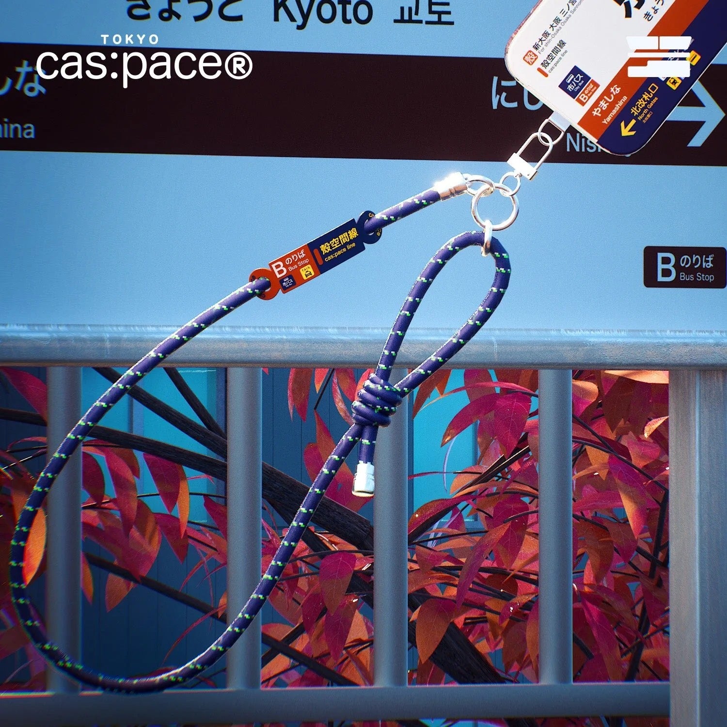 cas:pace Kyoto Phone Strap - Short