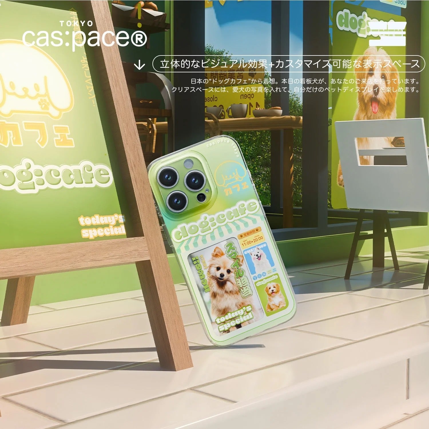cas:pace Dog Cafe iPhone Case