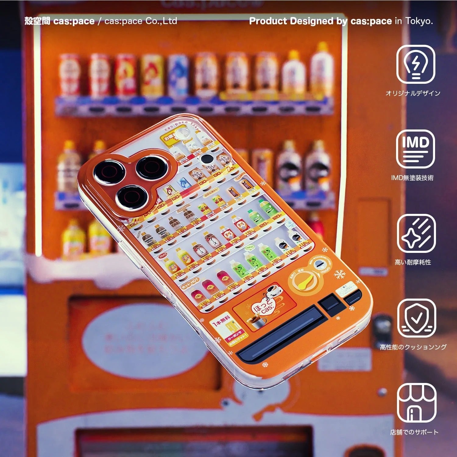 cas:pace Vending Machine 4.0 iPhone Case