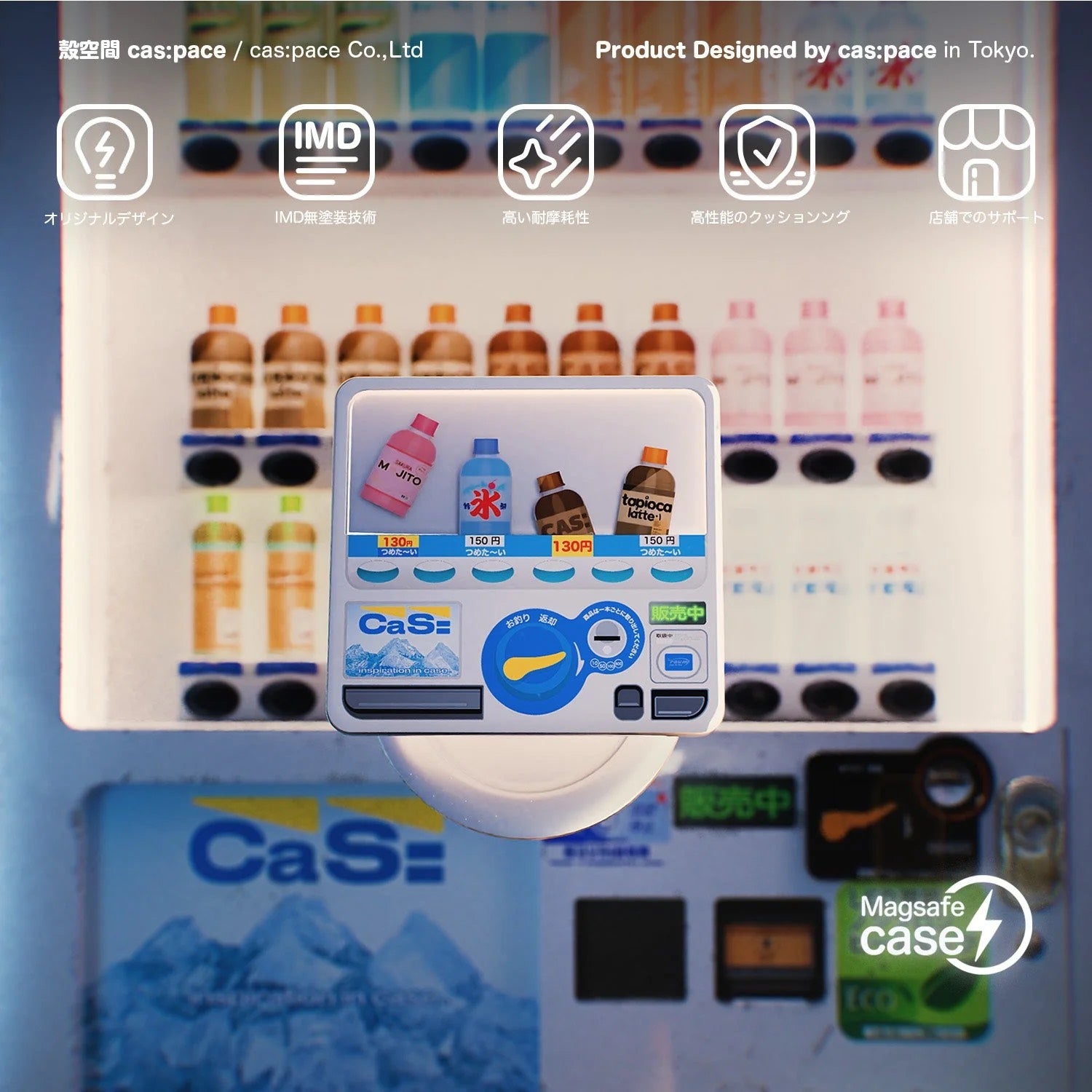 cas:pace Vending Machine Magnetic Phone Grip