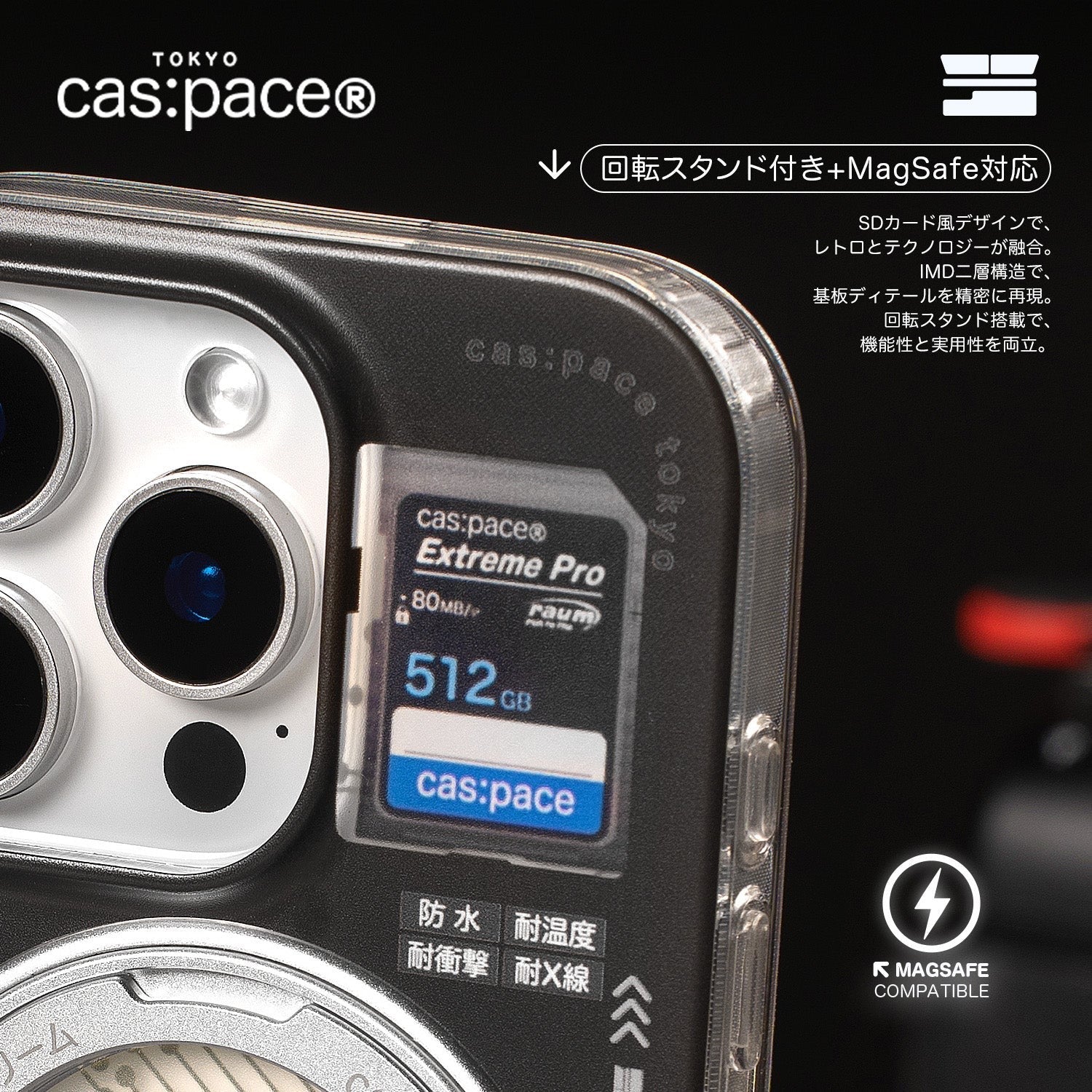 cas:pace Cas:Disk iPhone Case