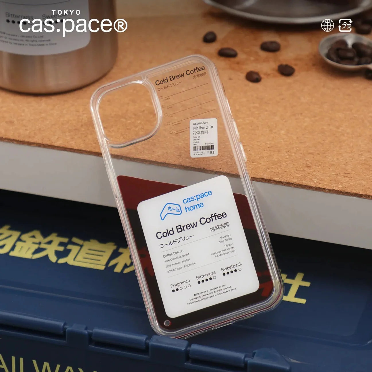 cas:pace Cold Brewed Coffee iPhone Case