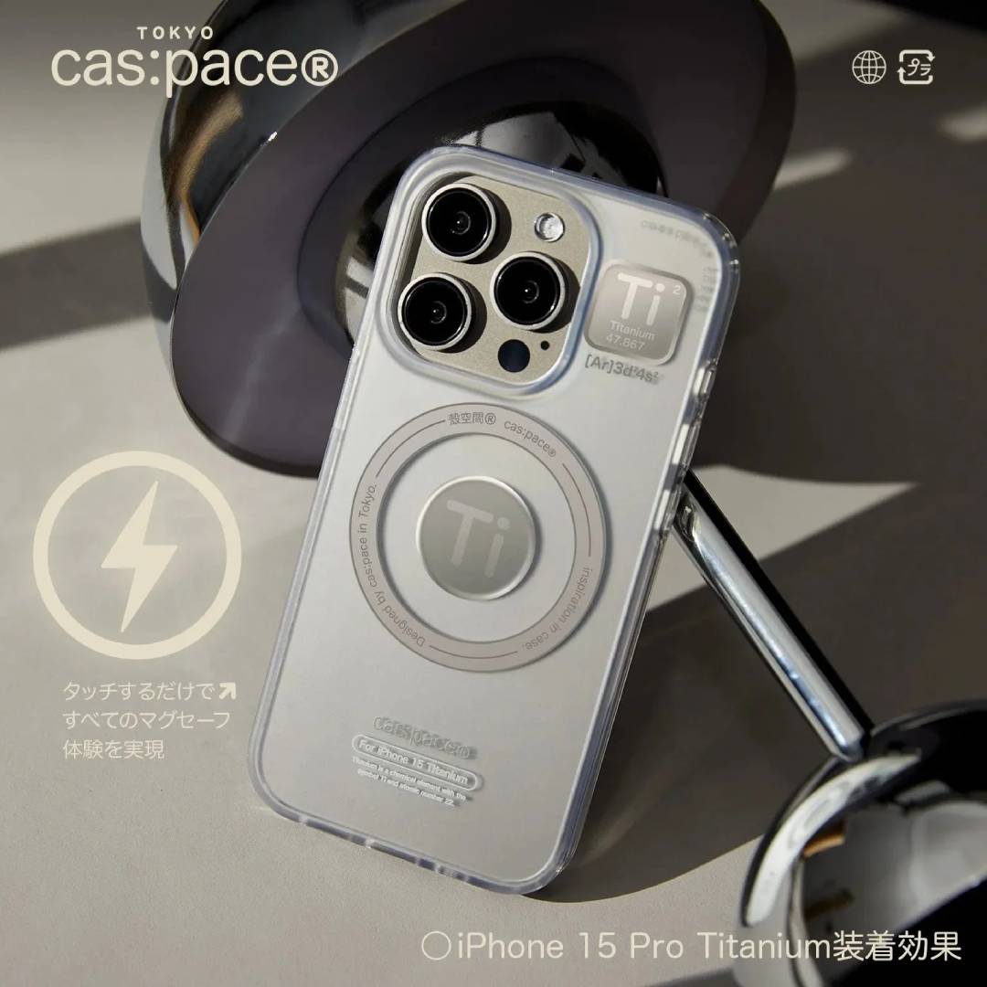 cas:pace Titanium MagSafe iPhone Case