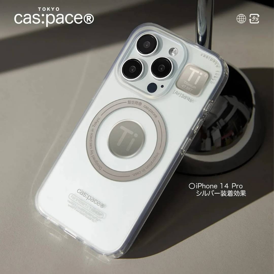 cas:pace Titanium MagSafe iPhone Case
