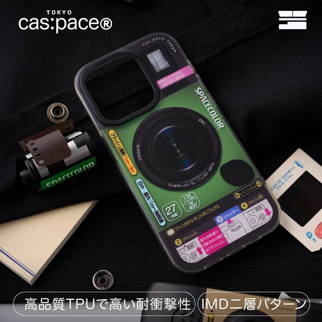 cas:pace Fuji Camera MagSafe iPhone Case