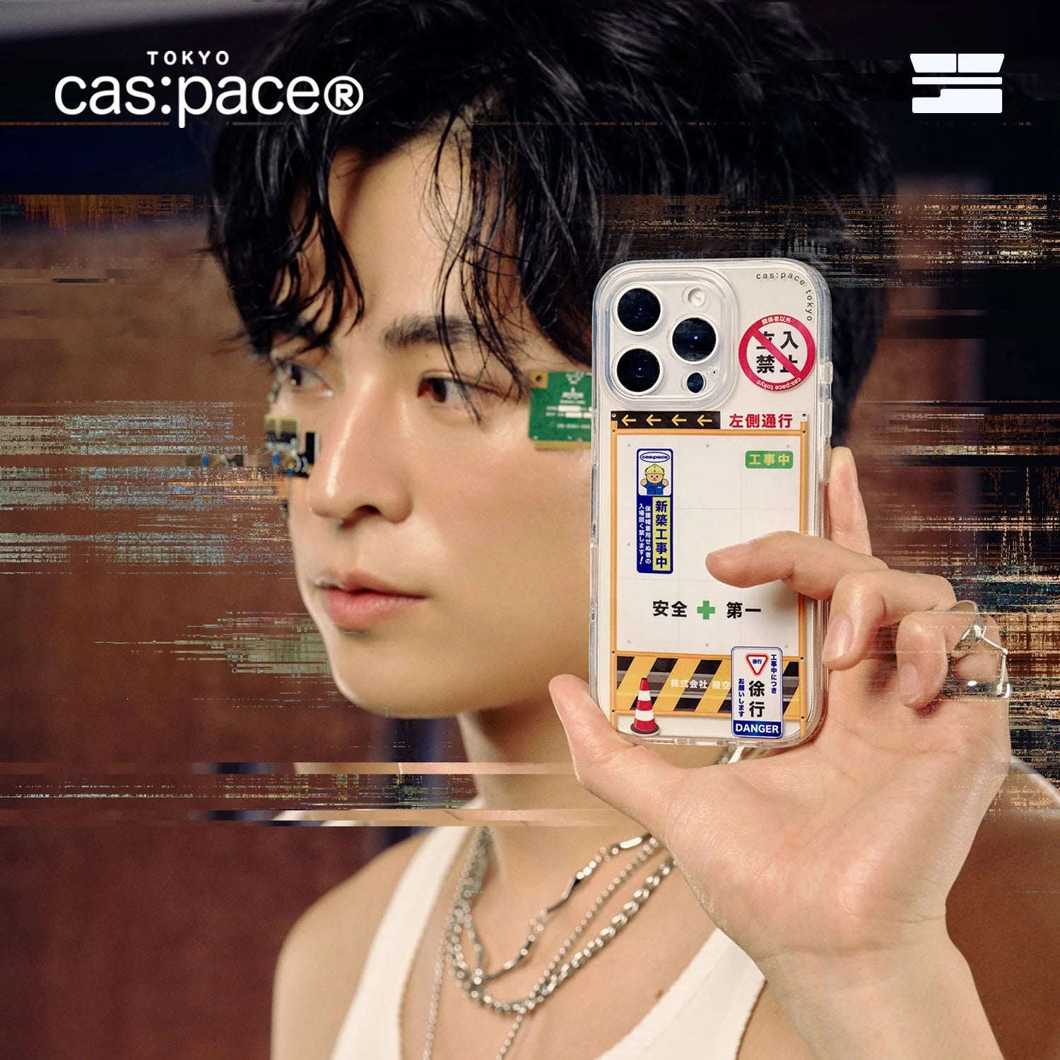 cas:pace Construction MagSafe  Phone Case