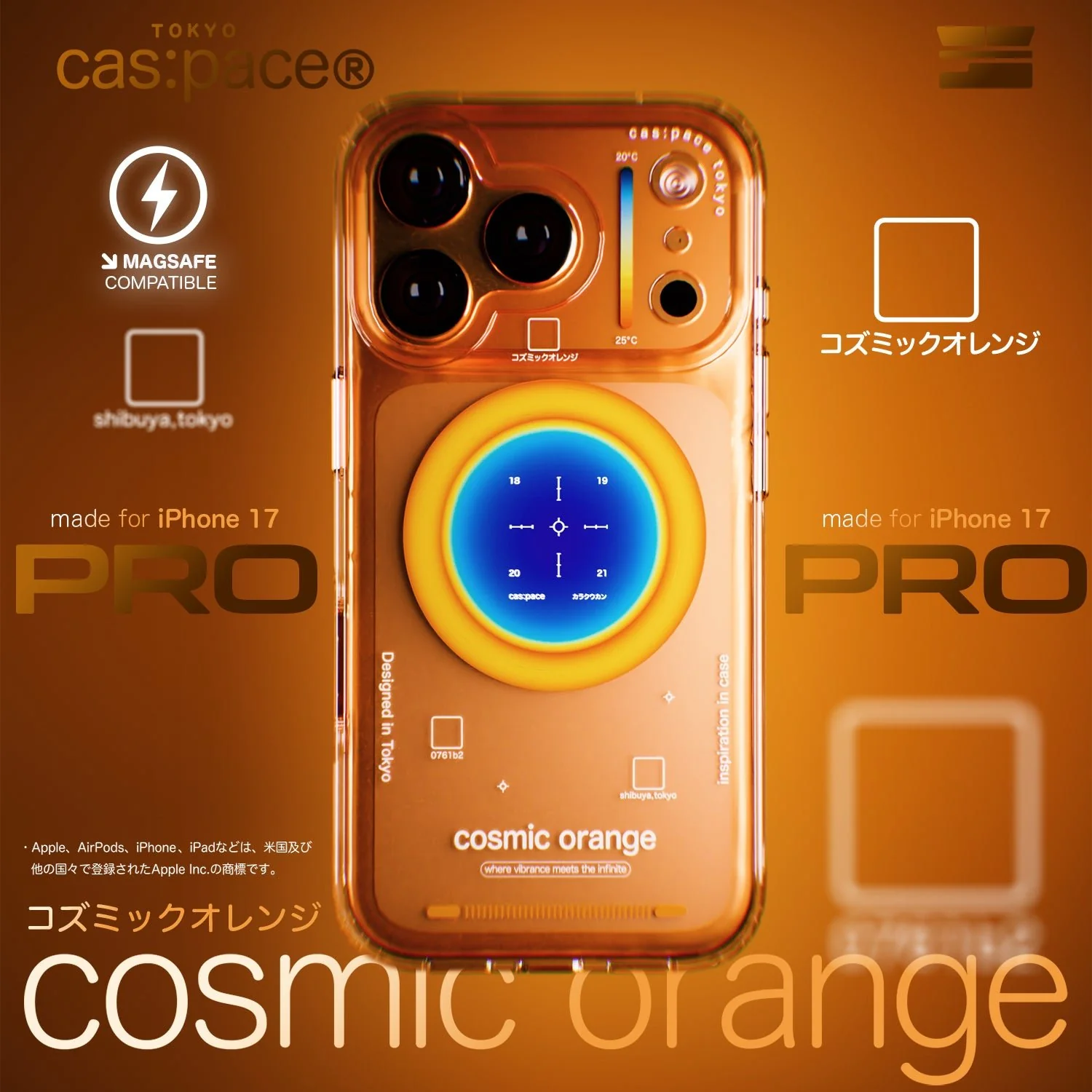 cas:pace Interstellar Orange iPhone Case