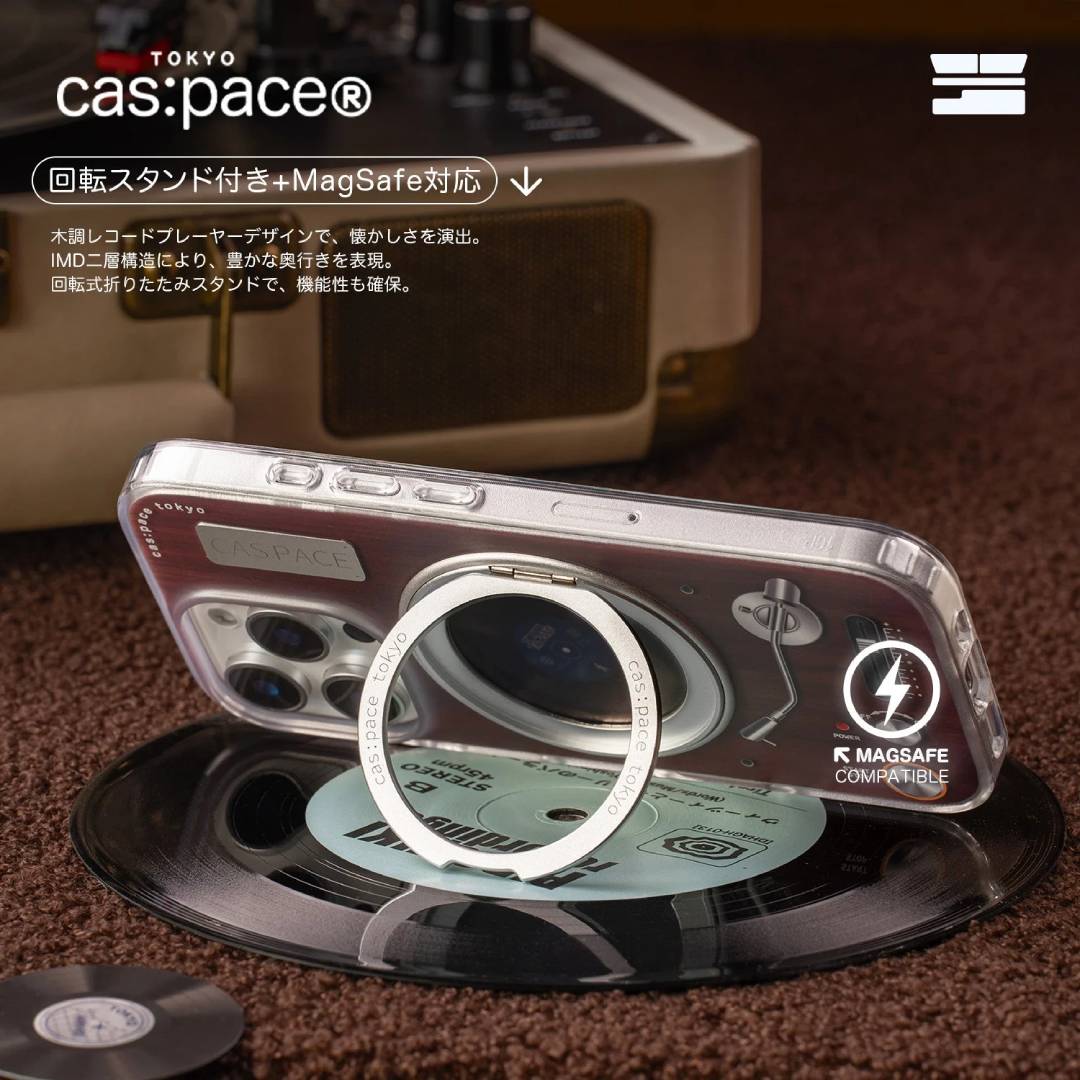 cas:pace Wood Grain Record MagSafe iPhone Case